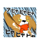 beagle's shintaro-2（個別スタンプ：37）