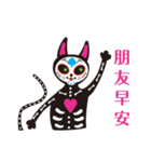 ReBorn's Bones in Mandarin（個別スタンプ：1）