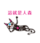 ReBorn's Bones in Mandarin（個別スタンプ：9）