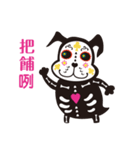 ReBorn's Bones in Mandarin（個別スタンプ：11）