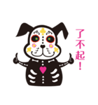 ReBorn's Bones in Mandarin（個別スタンプ：15）