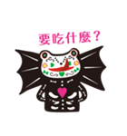 ReBorn's Bones in Mandarin（個別スタンプ：27）