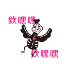 ReBorn's Bones in Mandarin（個別スタンプ：31）