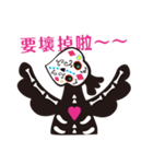 ReBorn's Bones in Mandarin（個別スタンプ：38）