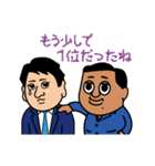 色黒部長とゆかいな部下たち（個別スタンプ：23）