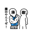 名前ーず（個別スタンプ：10）