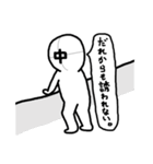 名前ーず（個別スタンプ：22）