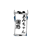 あみちゃん速報…パンダが全力でお届け。（個別スタンプ：11）