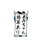 あみちゃん速報…パンダが全力でお届け。（個別スタンプ：13）