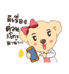 Microbiologist（個別スタンプ：8）