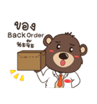 Microbiologist（個別スタンプ：12）