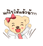 Microbiologist（個別スタンプ：30）