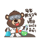 Microbiologist（個別スタンプ：31）