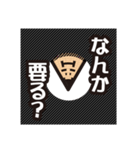 円錐覗き（個別スタンプ：13）