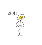 cute,crazy,fried egg（個別スタンプ：15）