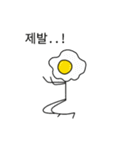 cute,crazy,fried egg（個別スタンプ：19）