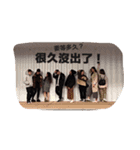 Ten sisters（個別スタンプ：15）