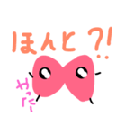 りぼん先輩（個別スタンプ：5）