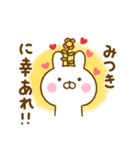 ☆みつき☆が使う名前スタンプ（個別スタンプ：13）