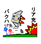 メカ三浦（個別スタンプ：18）