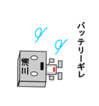 メカ三浦（個別スタンプ：27）