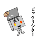 メカ金子（個別スタンプ：21）