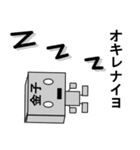 メカ金子（個別スタンプ：34）