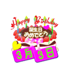 3月♥日付入り☆誕生日ケーキ♥でお祝い♪3（個別スタンプ：3）