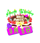 3月♥日付入り☆誕生日ケーキ♥でお祝い♪3（個別スタンプ：5）