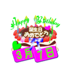 3月♥日付入り☆誕生日ケーキ♥でお祝い♪3（個別スタンプ：7）