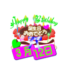 3月♥日付入り☆誕生日ケーキ♥でお祝い♪3（個別スタンプ：12）