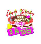 3月♥日付入り☆誕生日ケーキ♥でお祝い♪3（個別スタンプ：13）