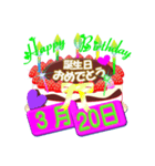 3月♥日付入り☆誕生日ケーキ♥でお祝い♪3（個別スタンプ：20）