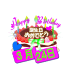 3月♥日付入り☆誕生日ケーキ♥でお祝い♪3（個別スタンプ：24）