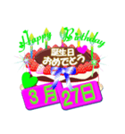 3月♥日付入り☆誕生日ケーキ♥でお祝い♪3（個別スタンプ：27）