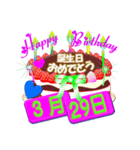 3月♥日付入り☆誕生日ケーキ♥でお祝い♪3（個別スタンプ：29）