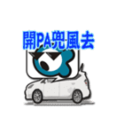 PAPA FISH（個別スタンプ：28）