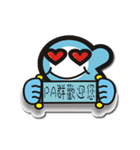 PAPA FISH（個別スタンプ：29）