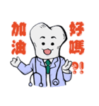 Dr.Bone（個別スタンプ：2）