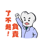 Dr.Bone（個別スタンプ：3）