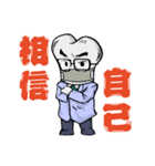 Dr.Bone（個別スタンプ：6）