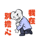 Dr.Bone（個別スタンプ：13）