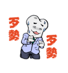 Dr.Bone（個別スタンプ：14）