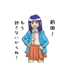 前田に告ぐ！（個別スタンプ：29）