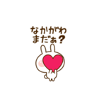 I Love なかがわ！（個別スタンプ：22）