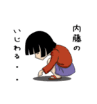 内藤に告ぐ！（個別スタンプ：21）