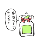 主婦のきもち（個別スタンプ：6）