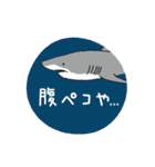 水族館のいきものたち（ゆる関西弁）（個別スタンプ：17）