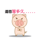 Pig DeDes（個別スタンプ：1）