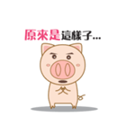 Pig DeDes（個別スタンプ：2）